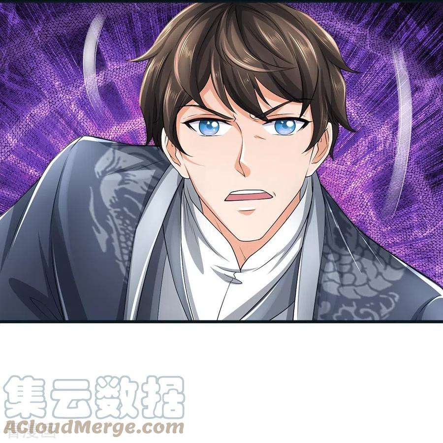 镇门人71话 解数，三连击！