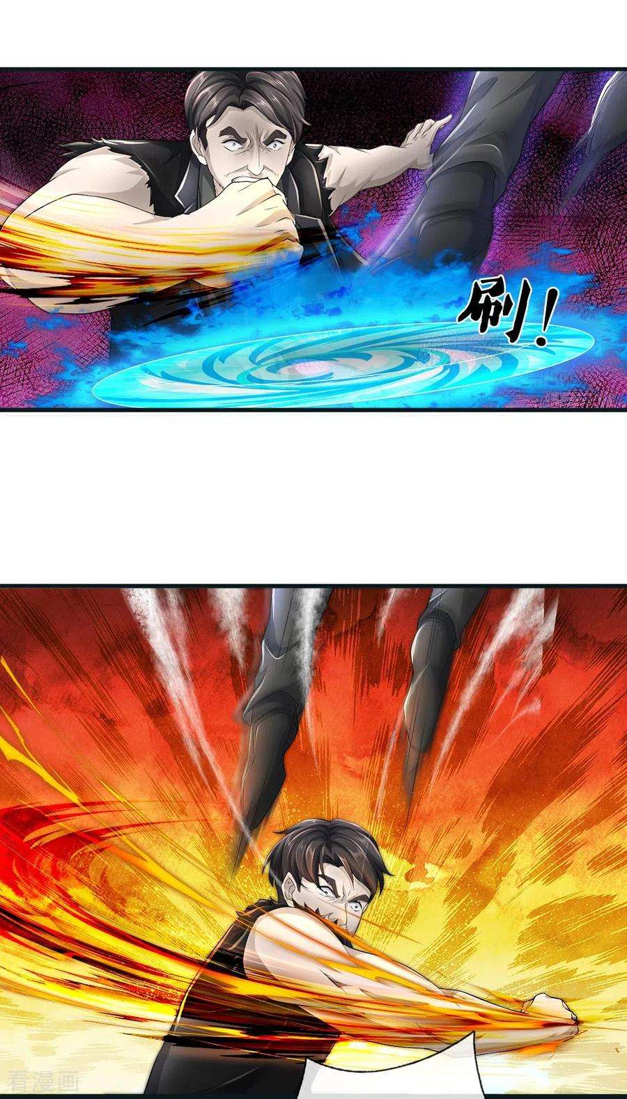 镇门人71话 解数，三连击！