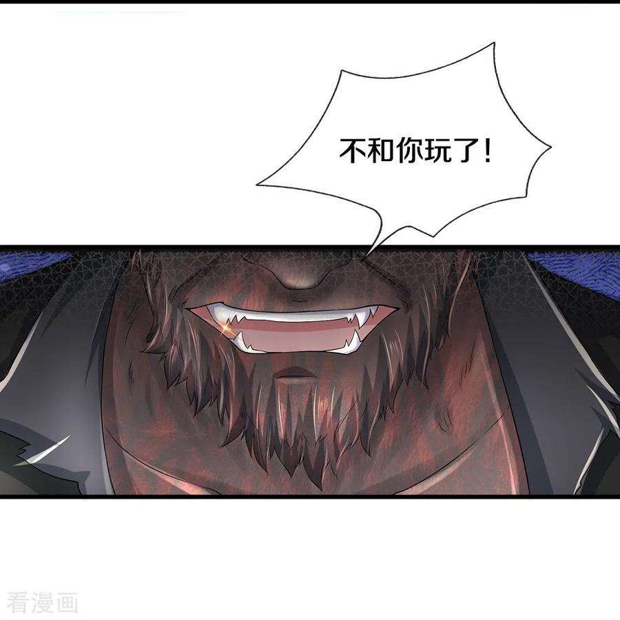 镇门人71话 解数，三连击！