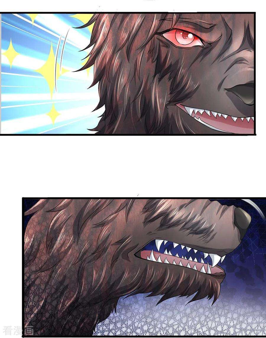 镇门人71话 解数，三连击！