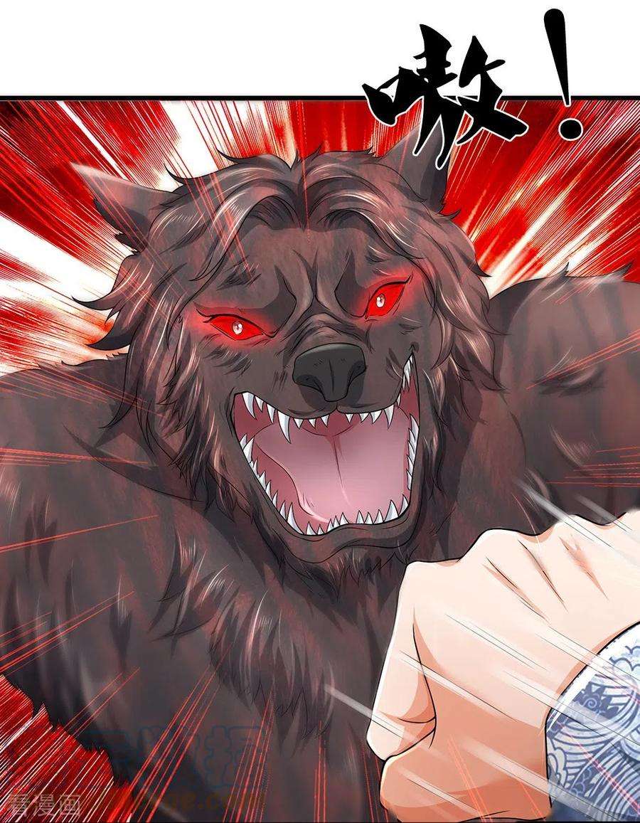 镇门人71话 解数，三连击！