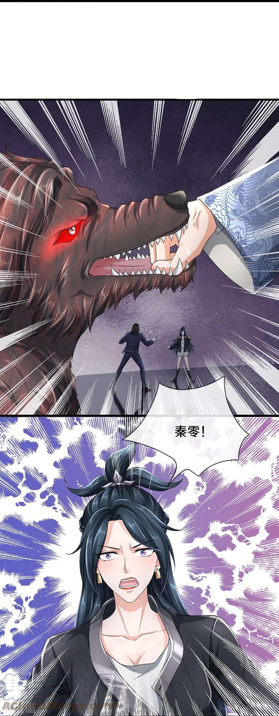 镇门人71话 解数，三连击！