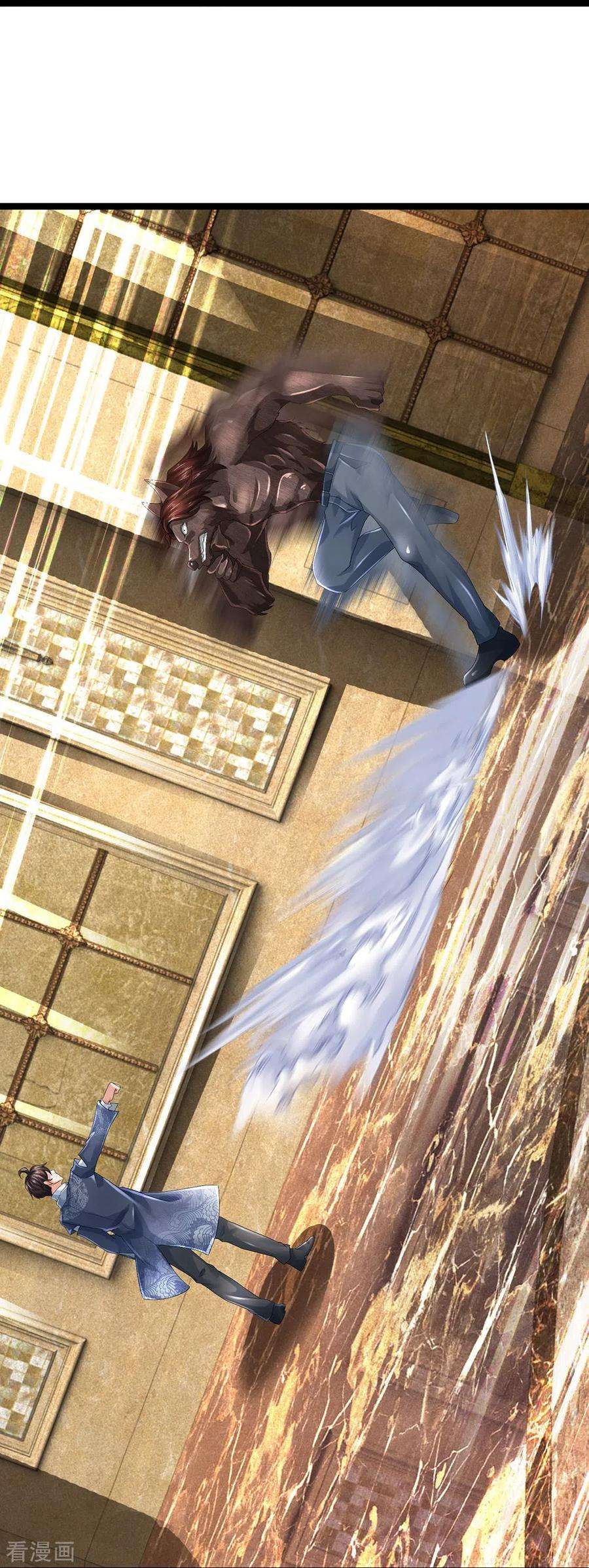 镇门人71话 解数，三连击！