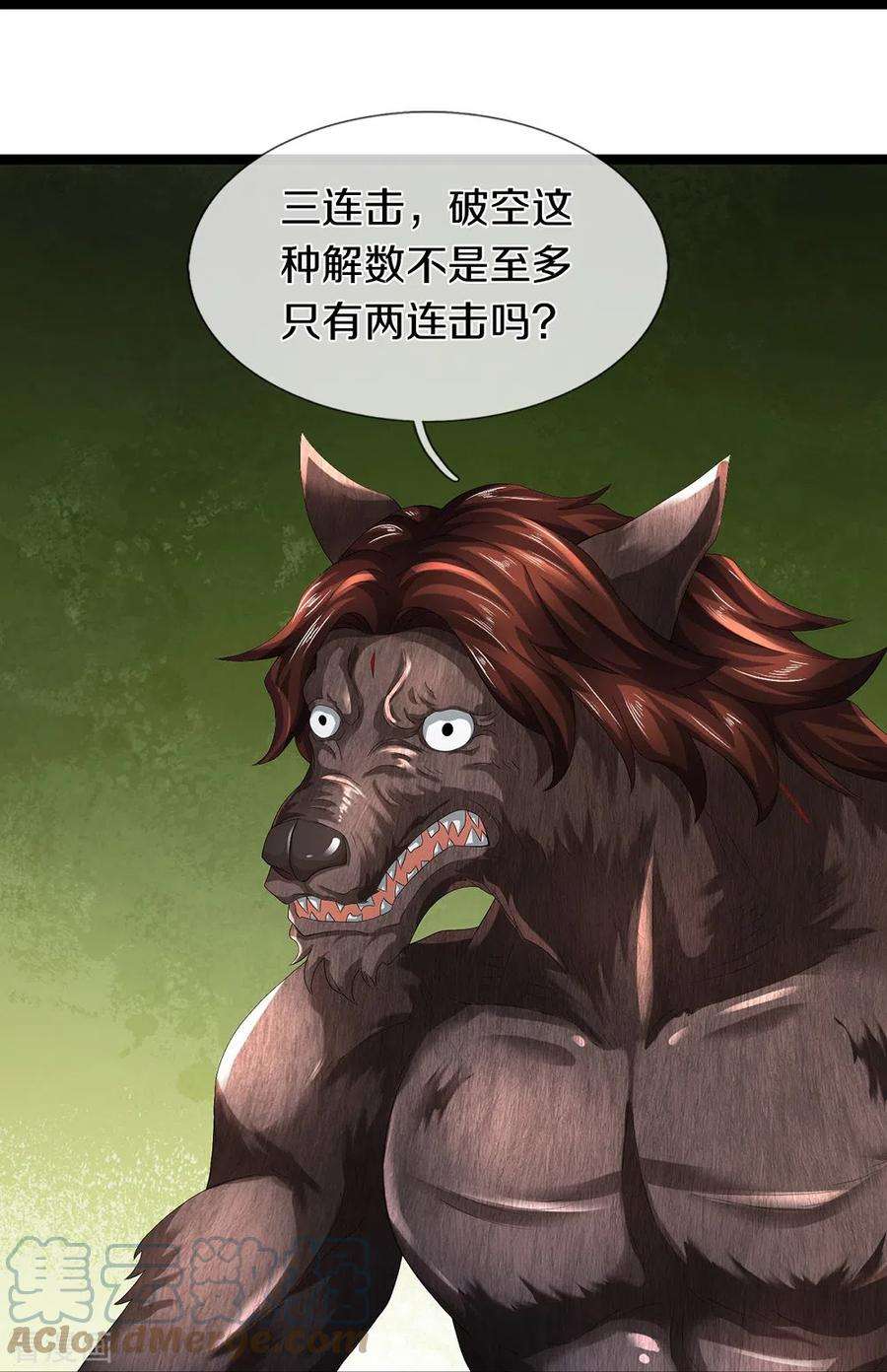 镇门人71话 解数，三连击！