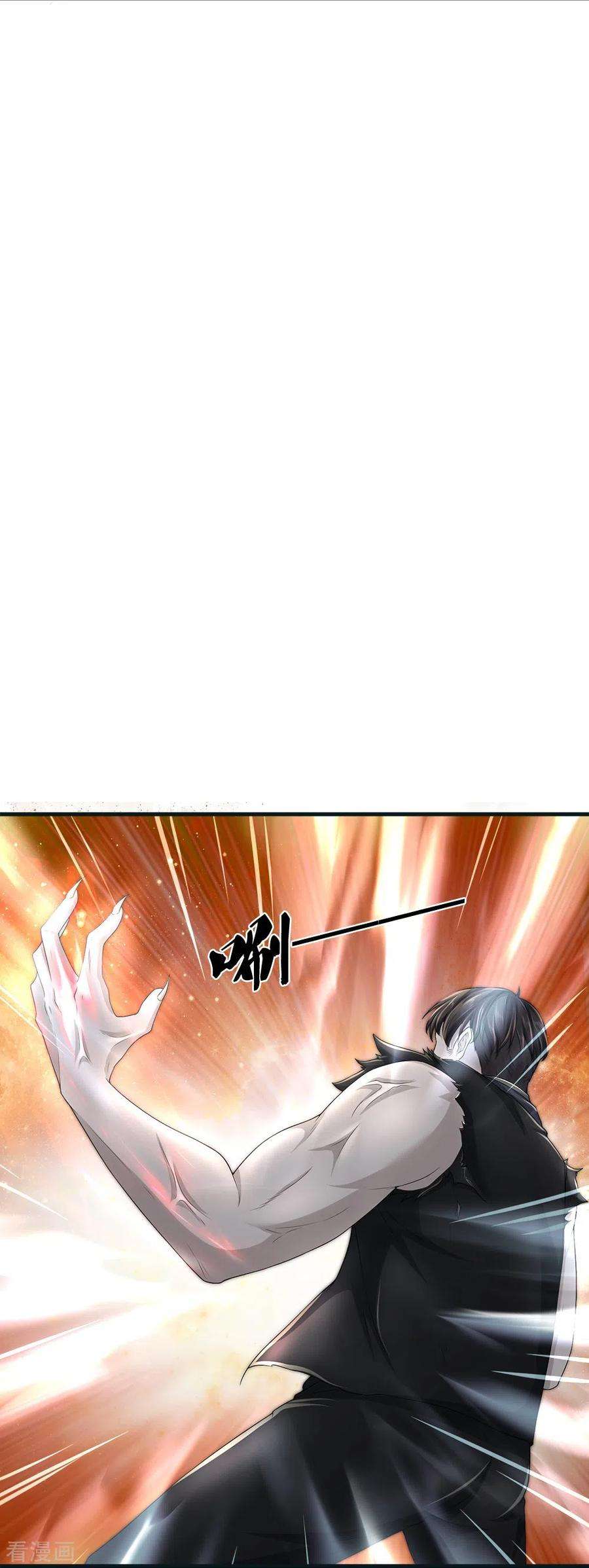 镇门人71话 解数，三连击！