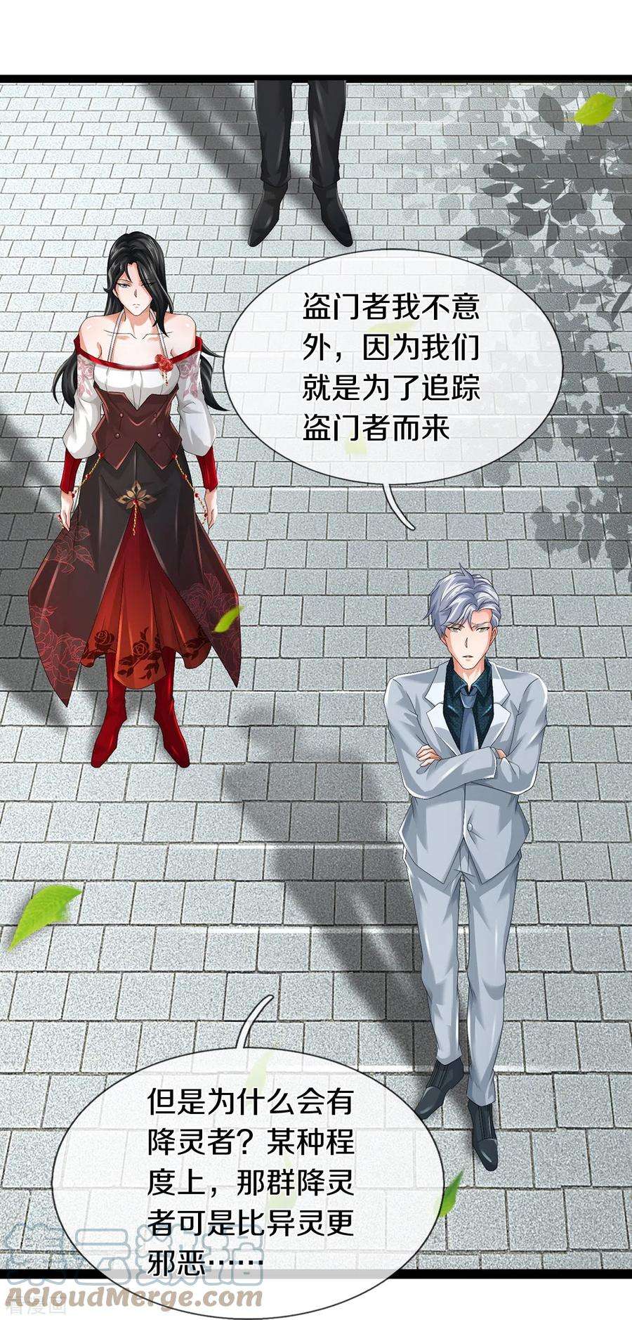 镇门人72话 强行破除