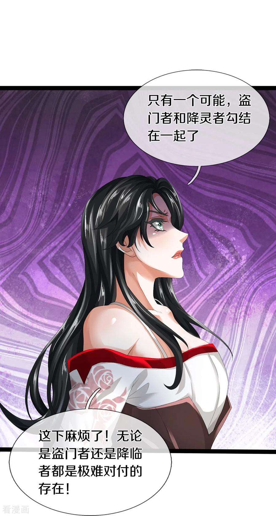 镇门人72话 强行破除