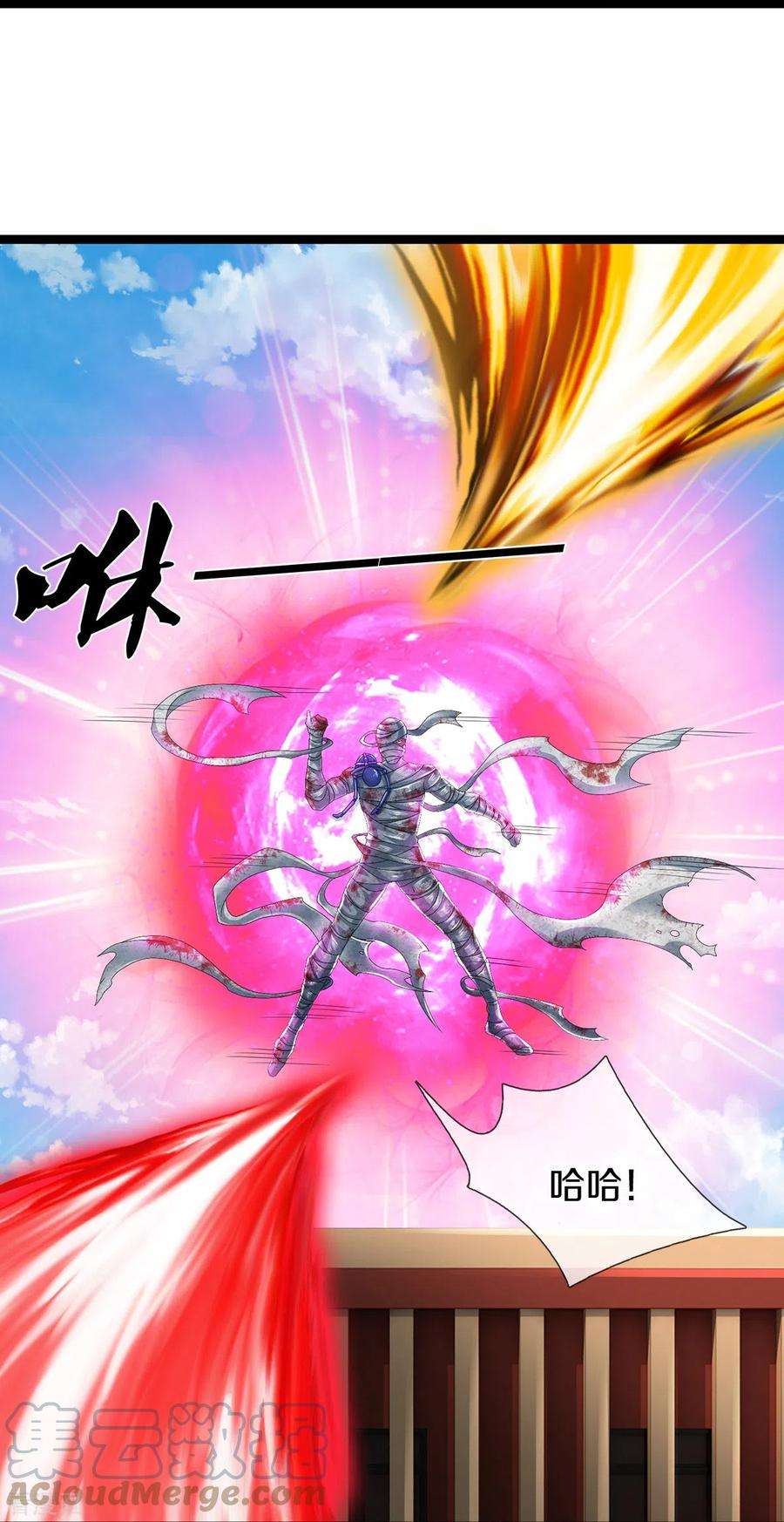 镇门人72话 强行破除