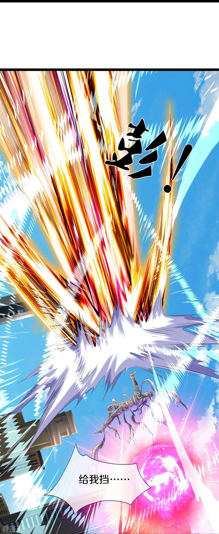 镇门人72话 强行破除