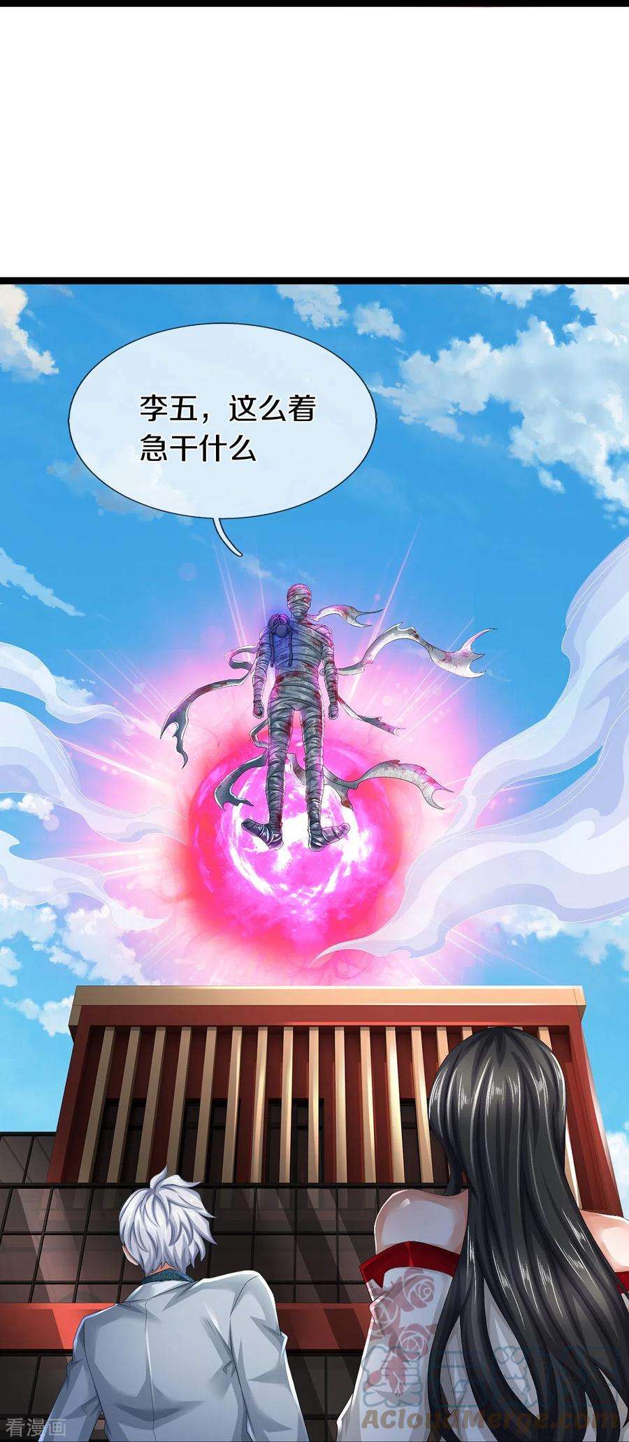 镇门人72话 强行破除