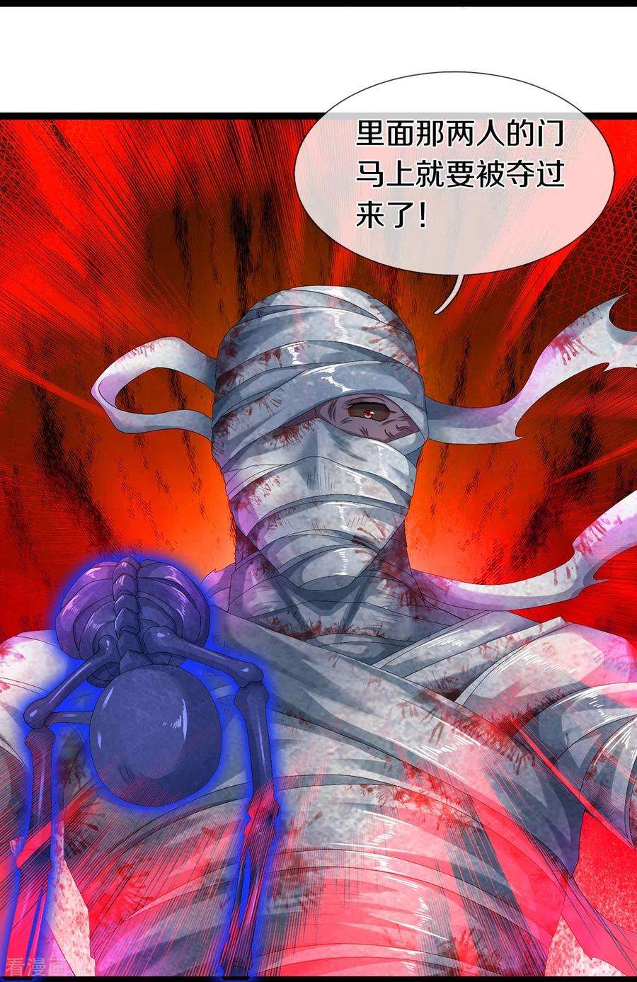 镇门人72话 强行破除