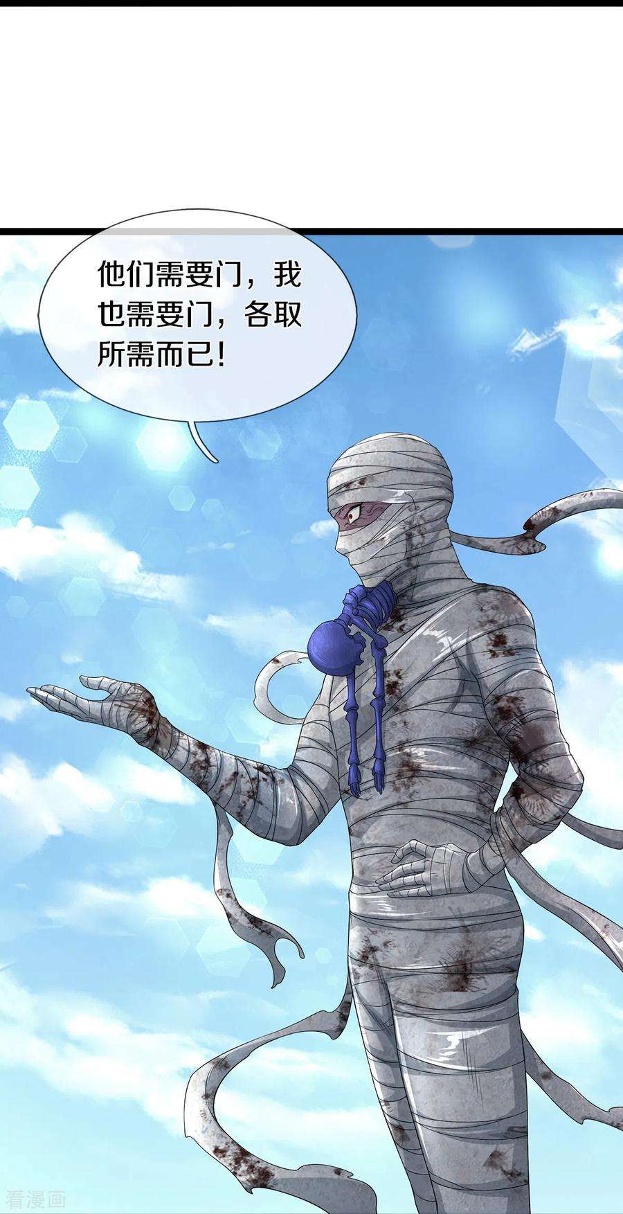 镇门人72话 强行破除