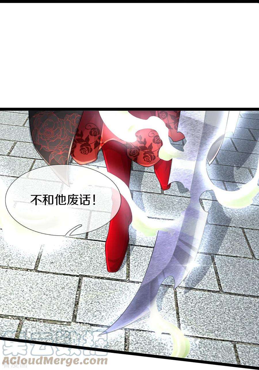 镇门人72话 强行破除