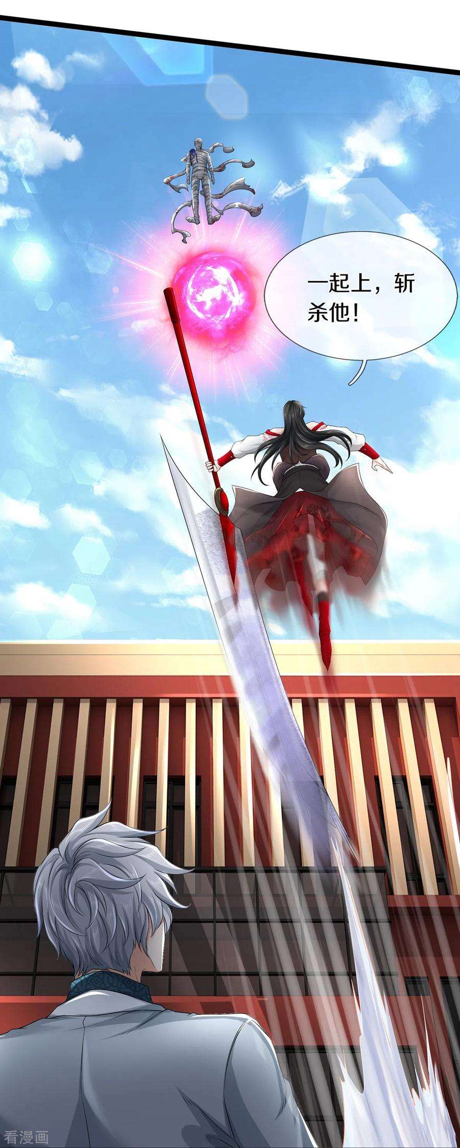 镇门人72话 强行破除