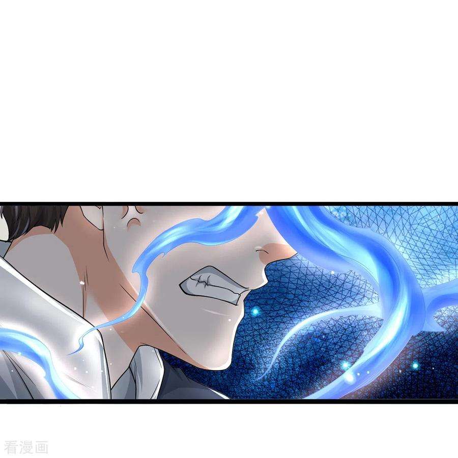 镇门人72话 强行破除