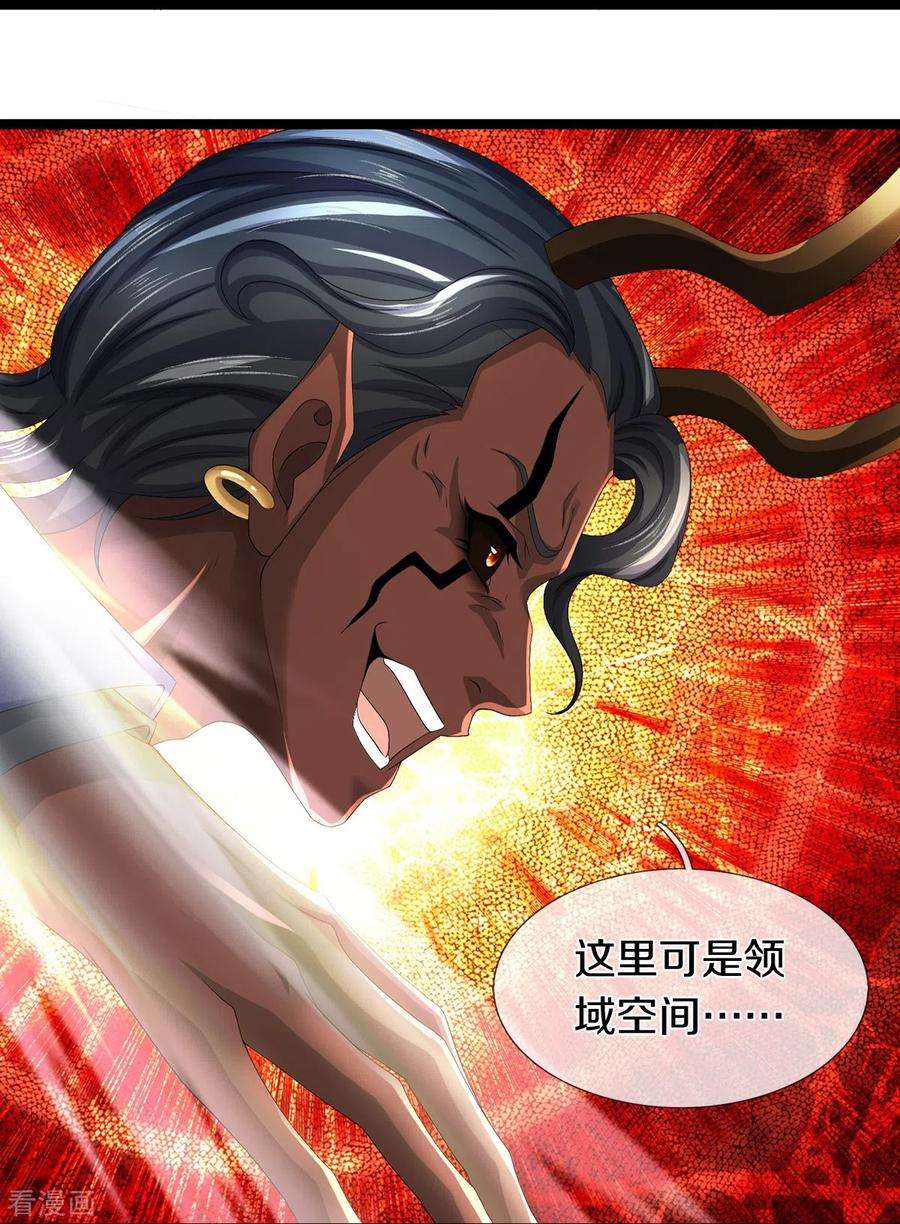 镇门人72话 强行破除