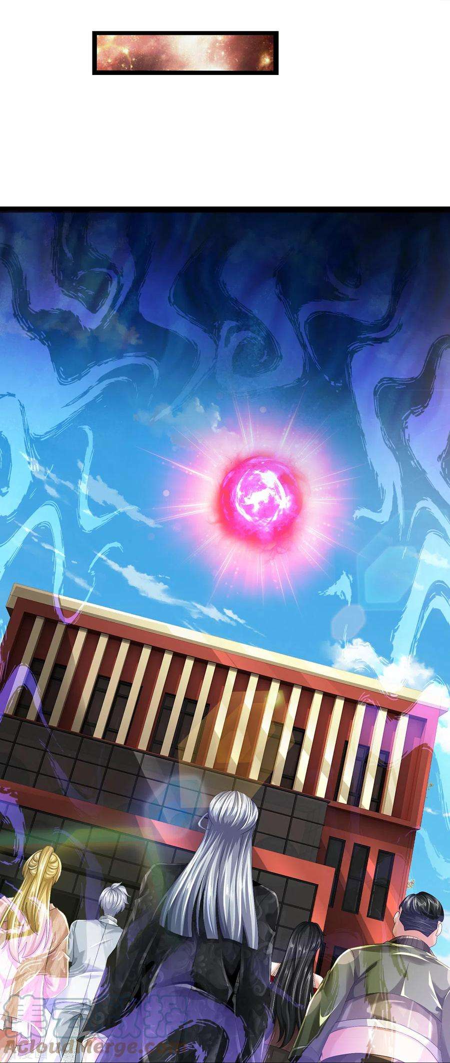 镇门人72话 强行破除