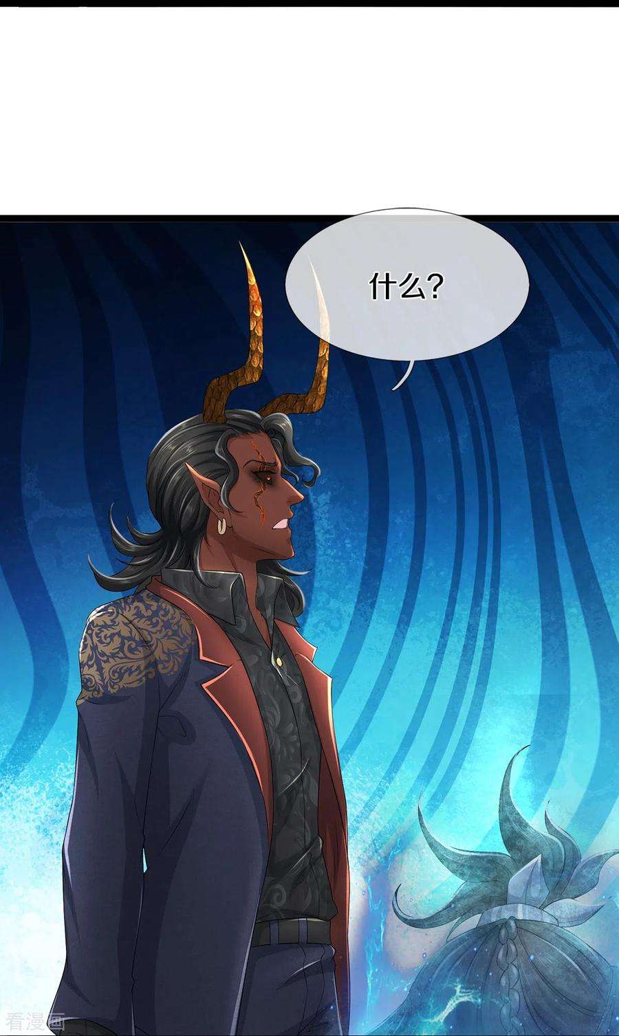 镇门人73话 临阵磨枪