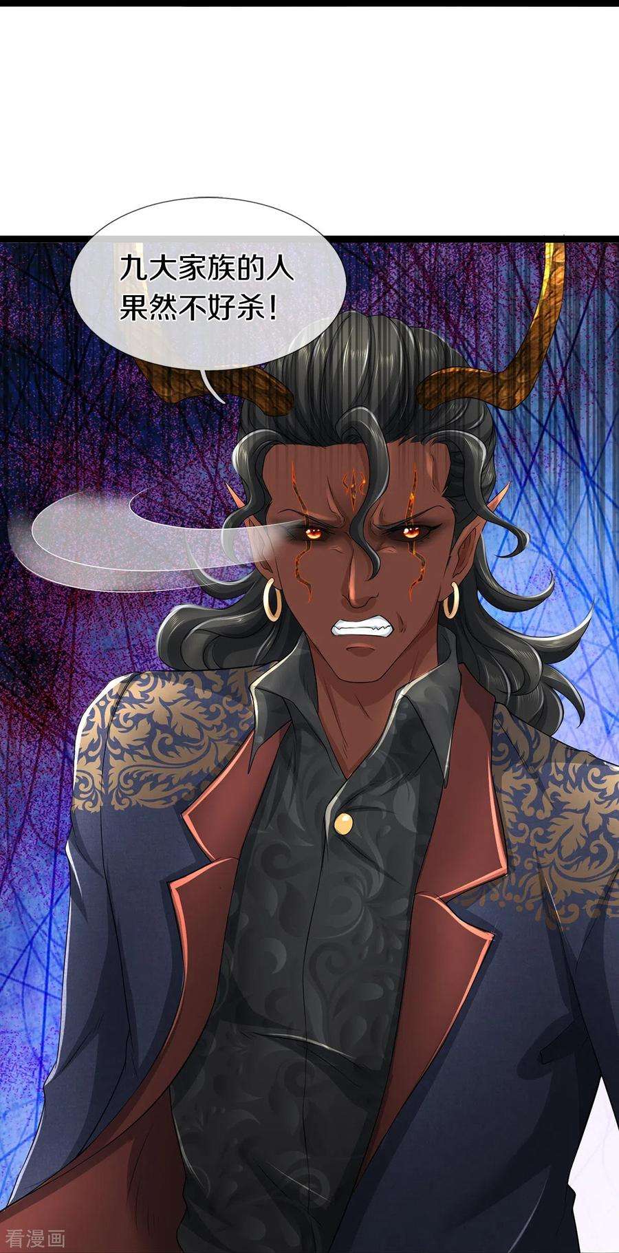 镇门人73话 临阵磨枪