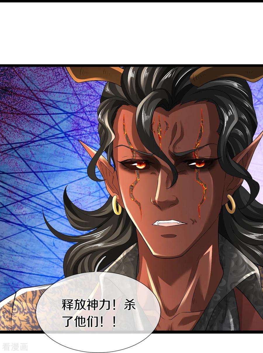 镇门人73话 临阵磨枪