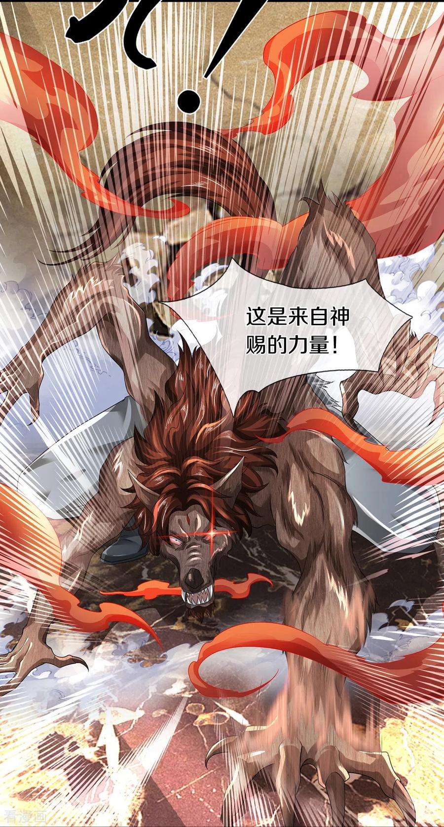 镇门人73话 临阵磨枪