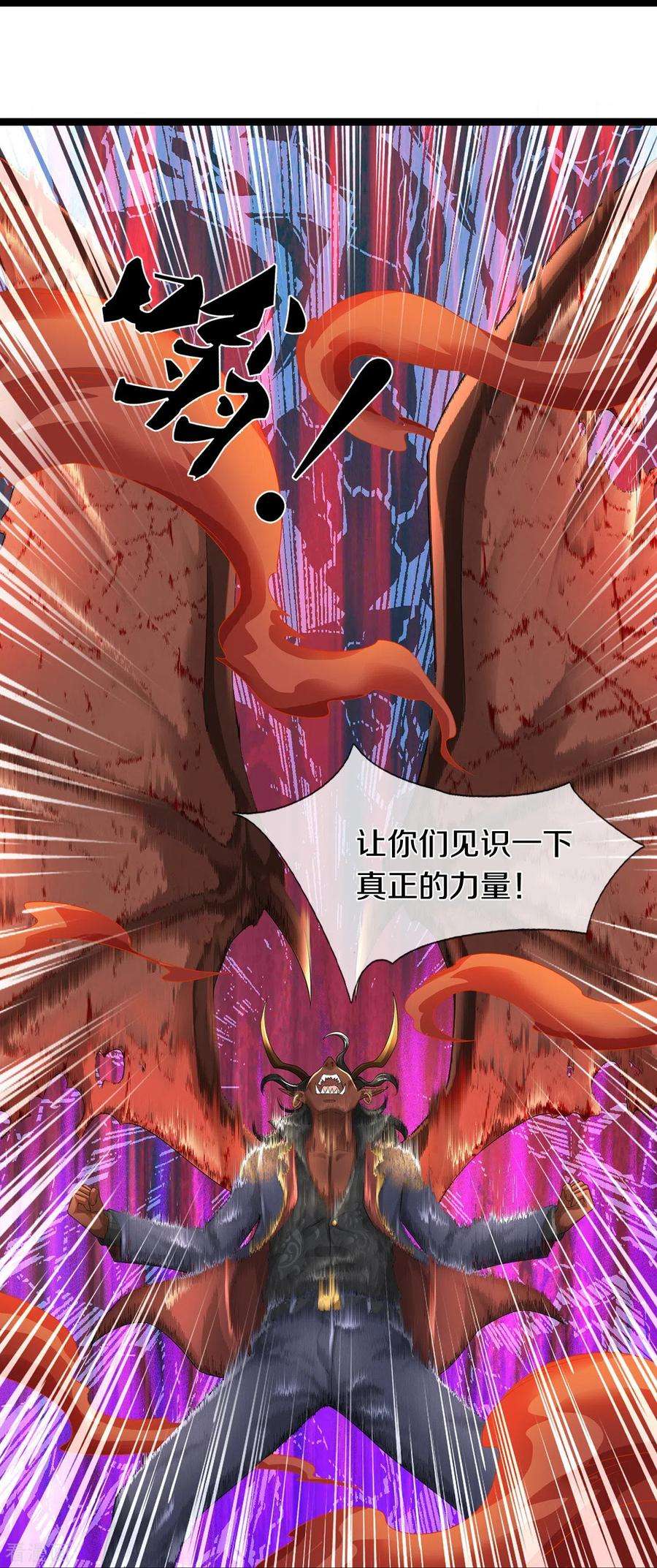 镇门人73话 临阵磨枪