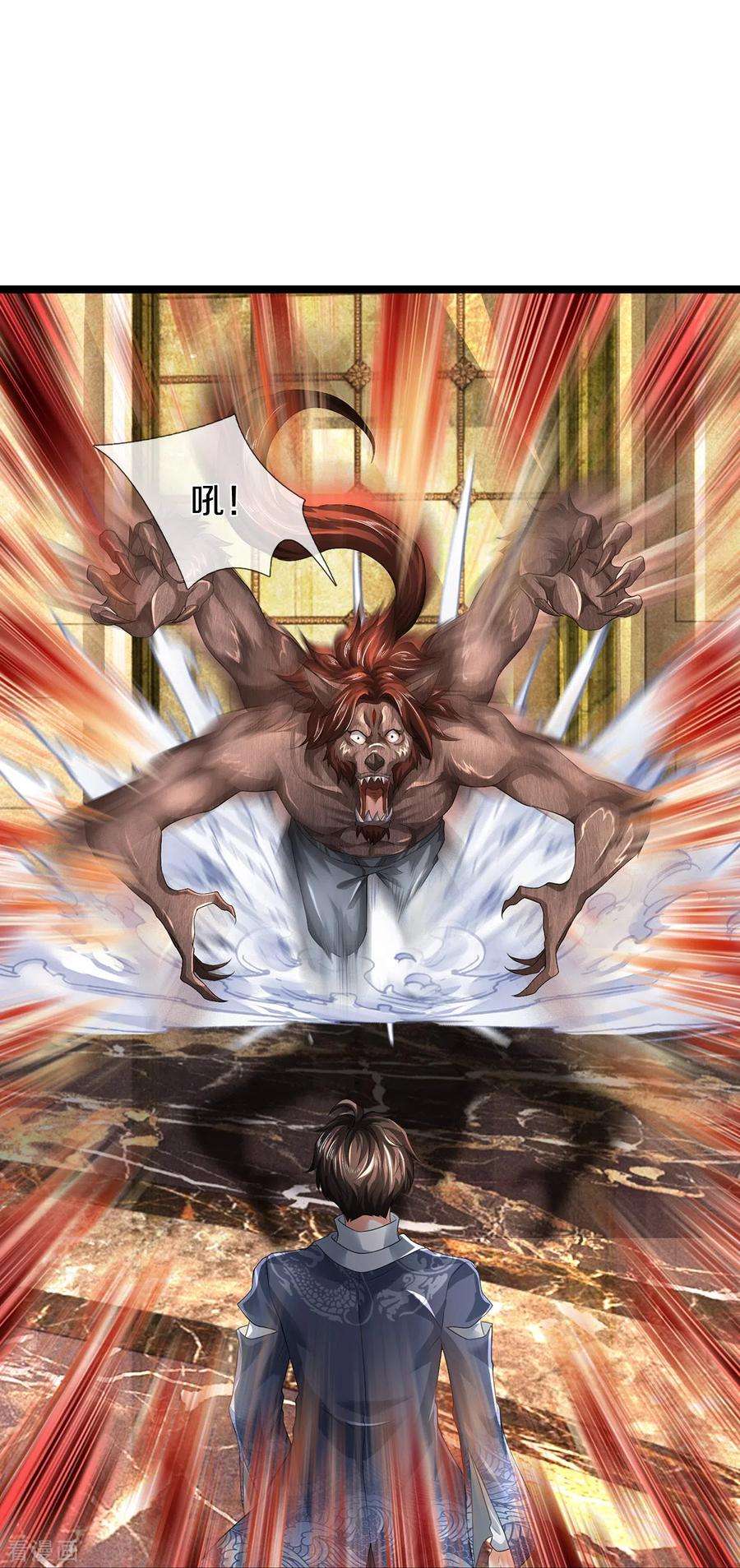 镇门人73话 临阵磨枪