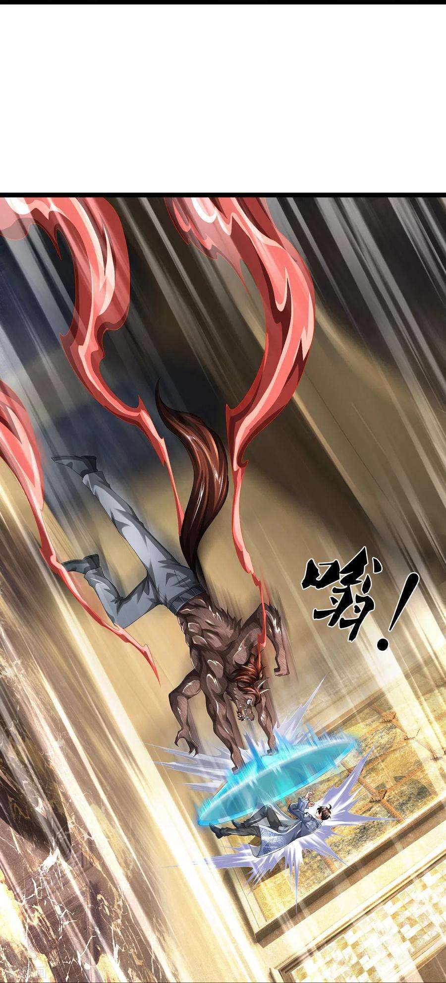 镇门人73话 临阵磨枪