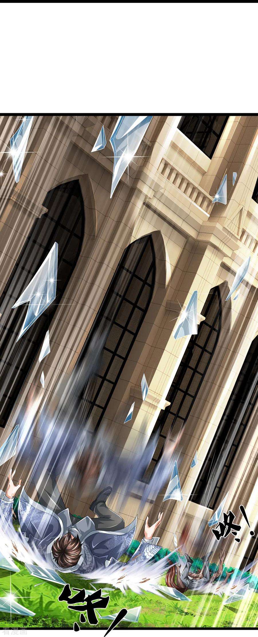 镇门人73话 临阵磨枪