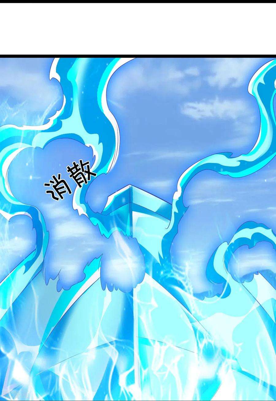 镇门人73话 临阵磨枪