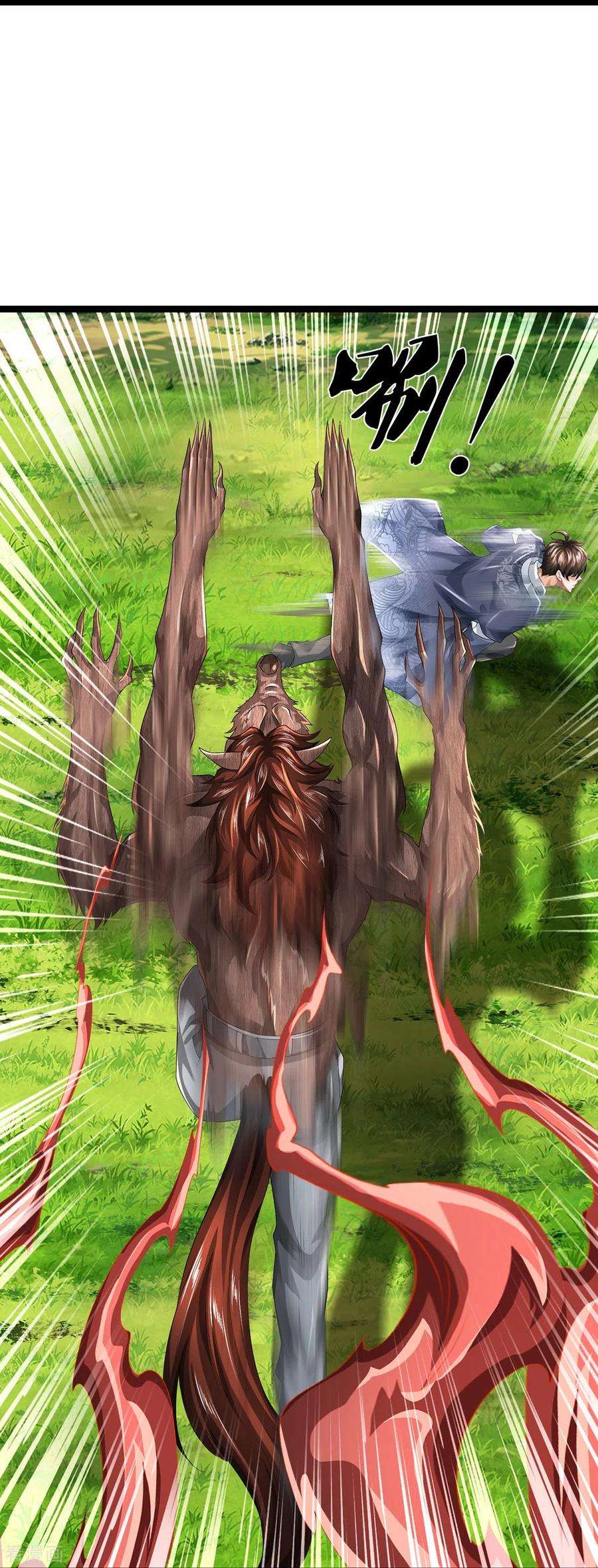 镇门人73话 临阵磨枪