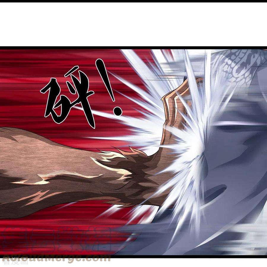 镇门人73话 临阵磨枪