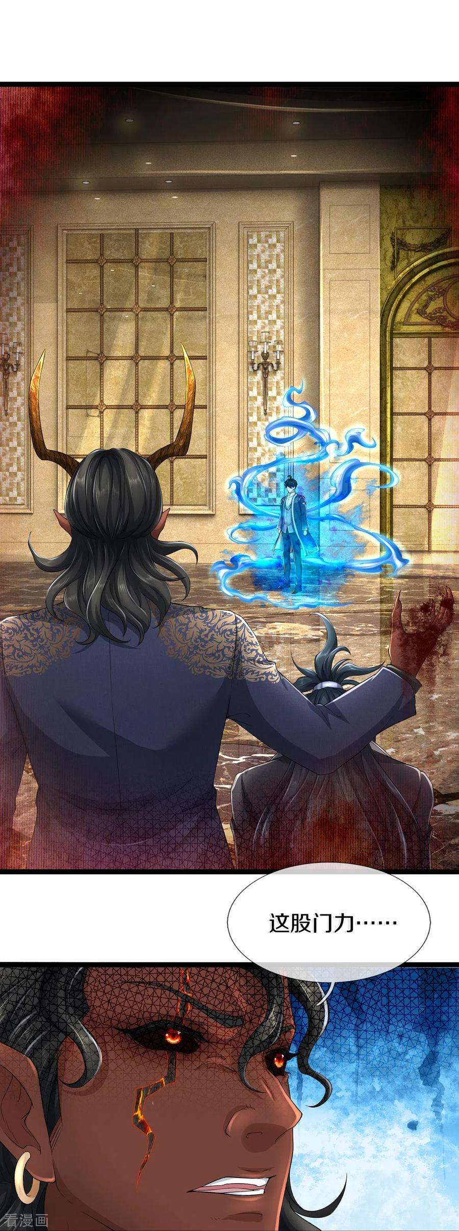 镇门人73话 临阵磨枪