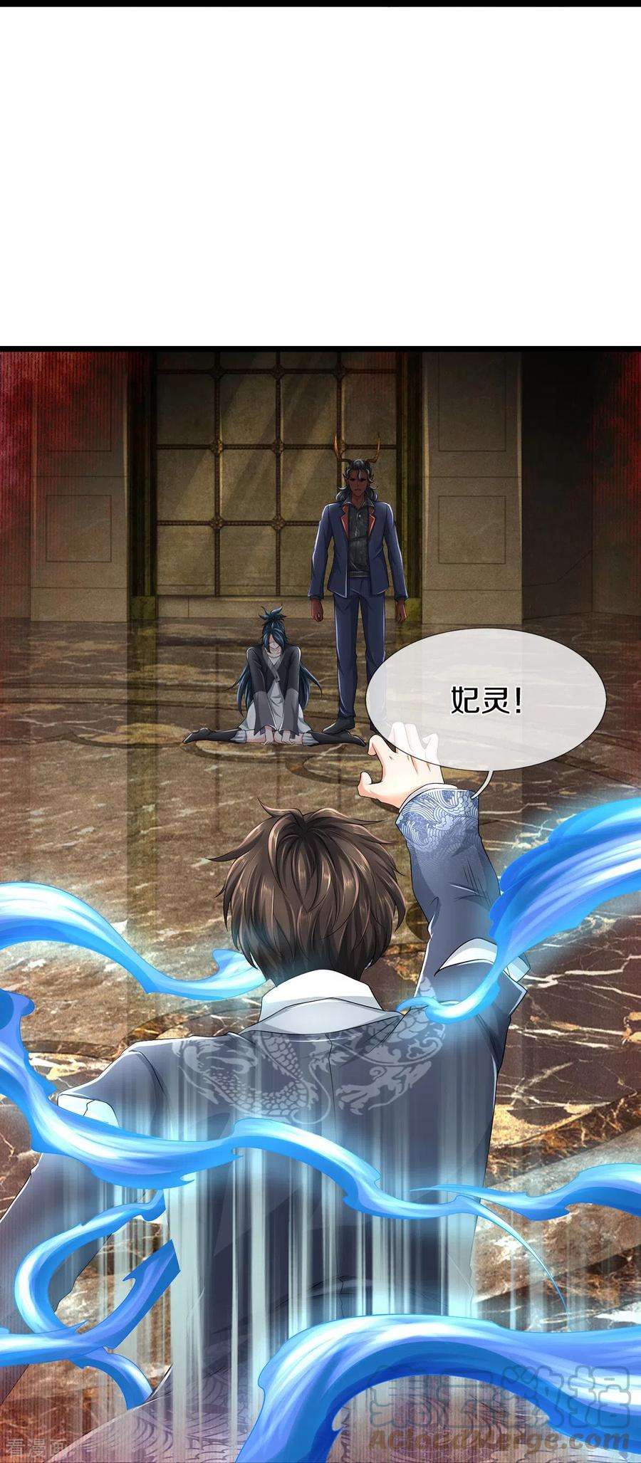 镇门人73话 临阵磨枪