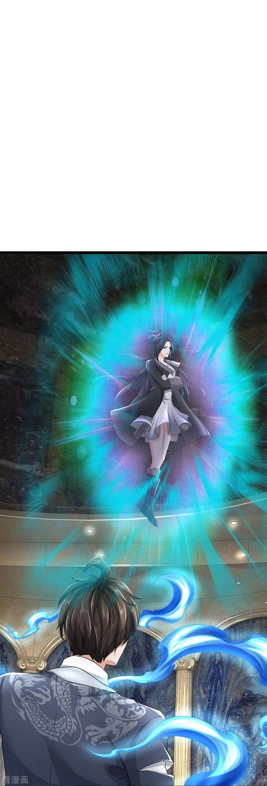 镇门人73话 临阵磨枪