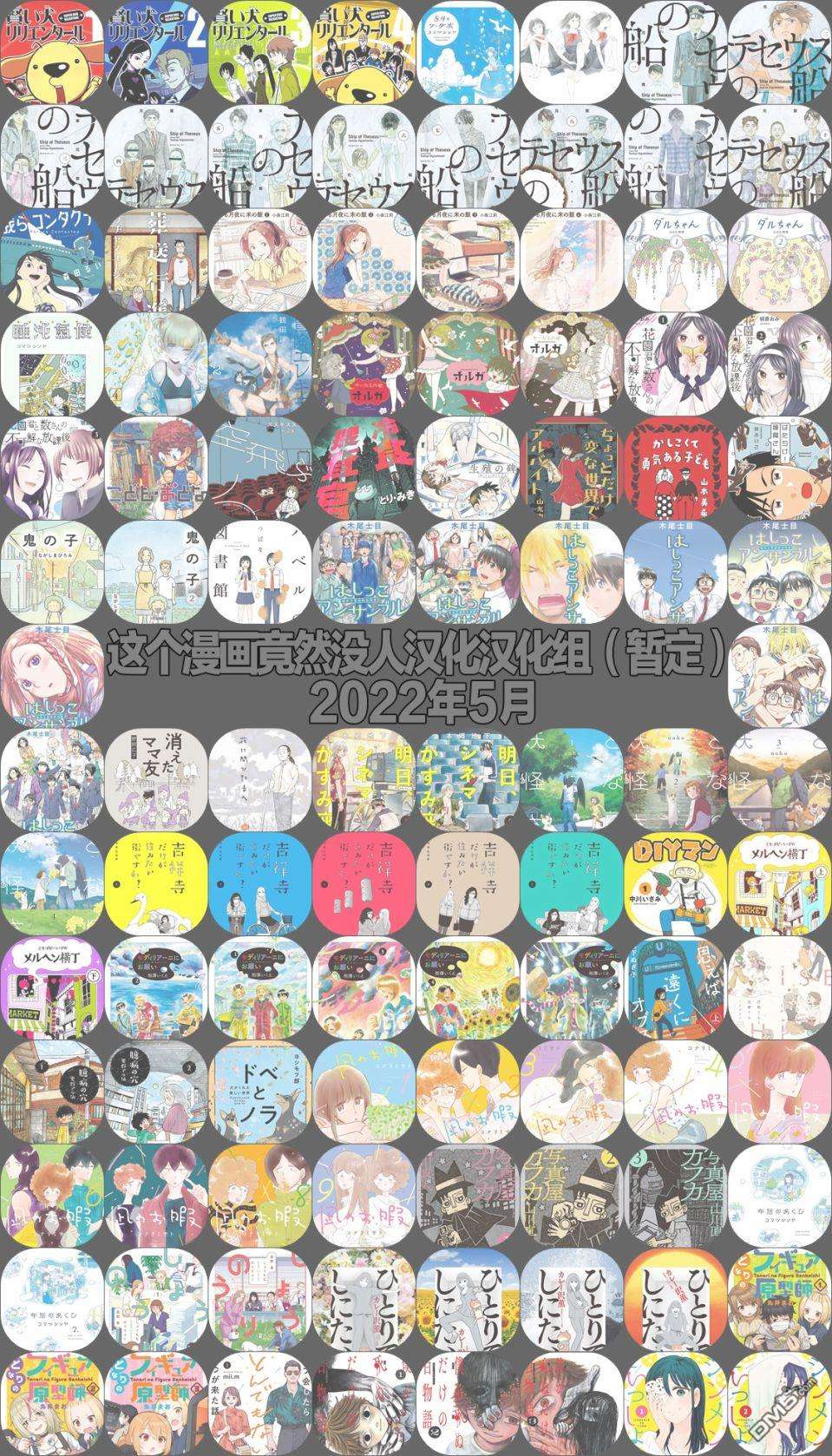 虽然无法治愈，但是可以改善第4话