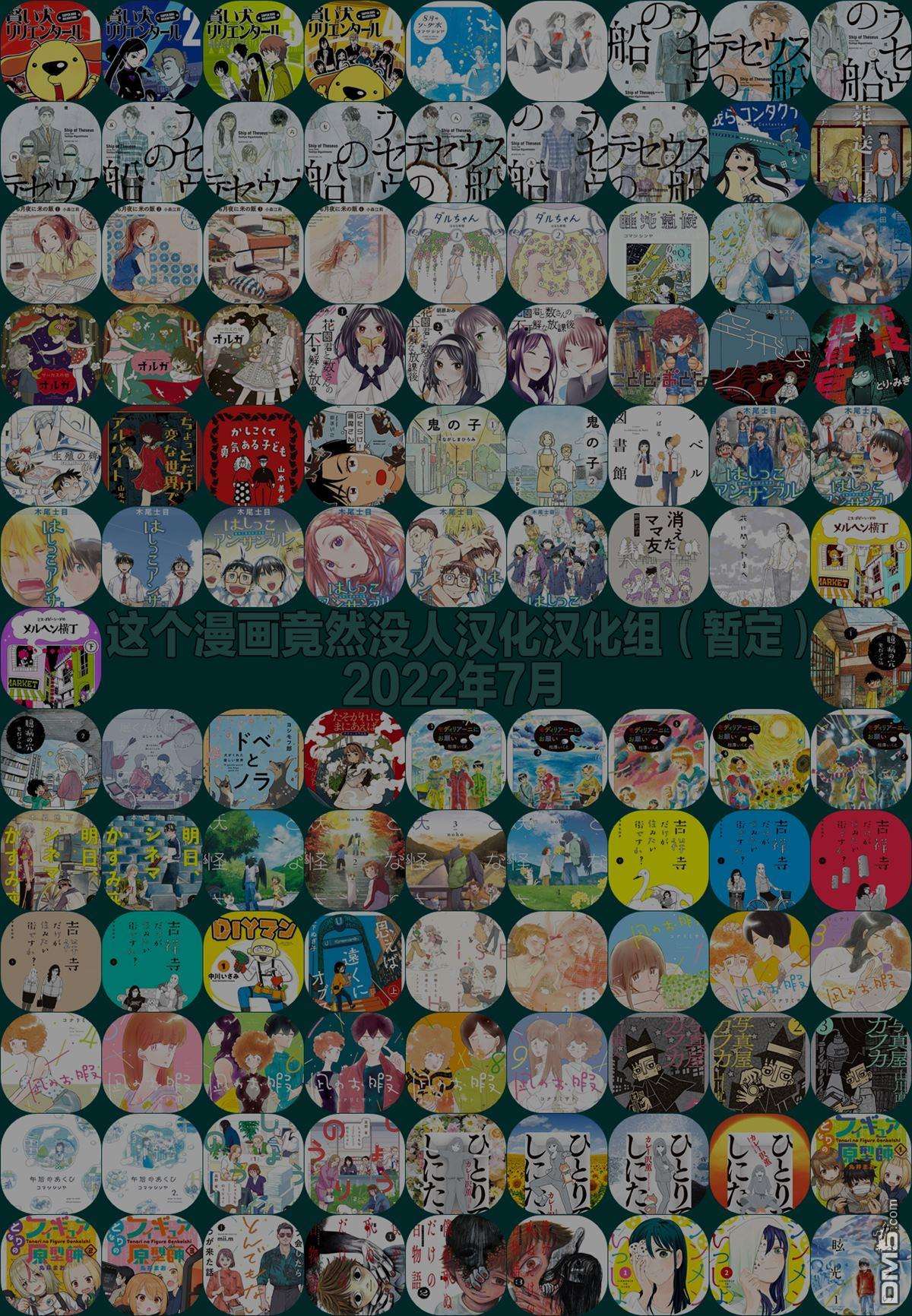 虽然无法治愈，但是可以改善第5话