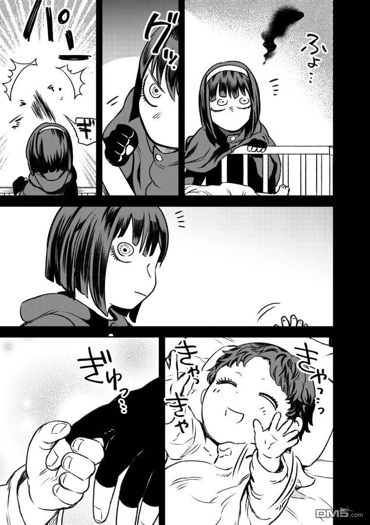 与面疮相伴第49话