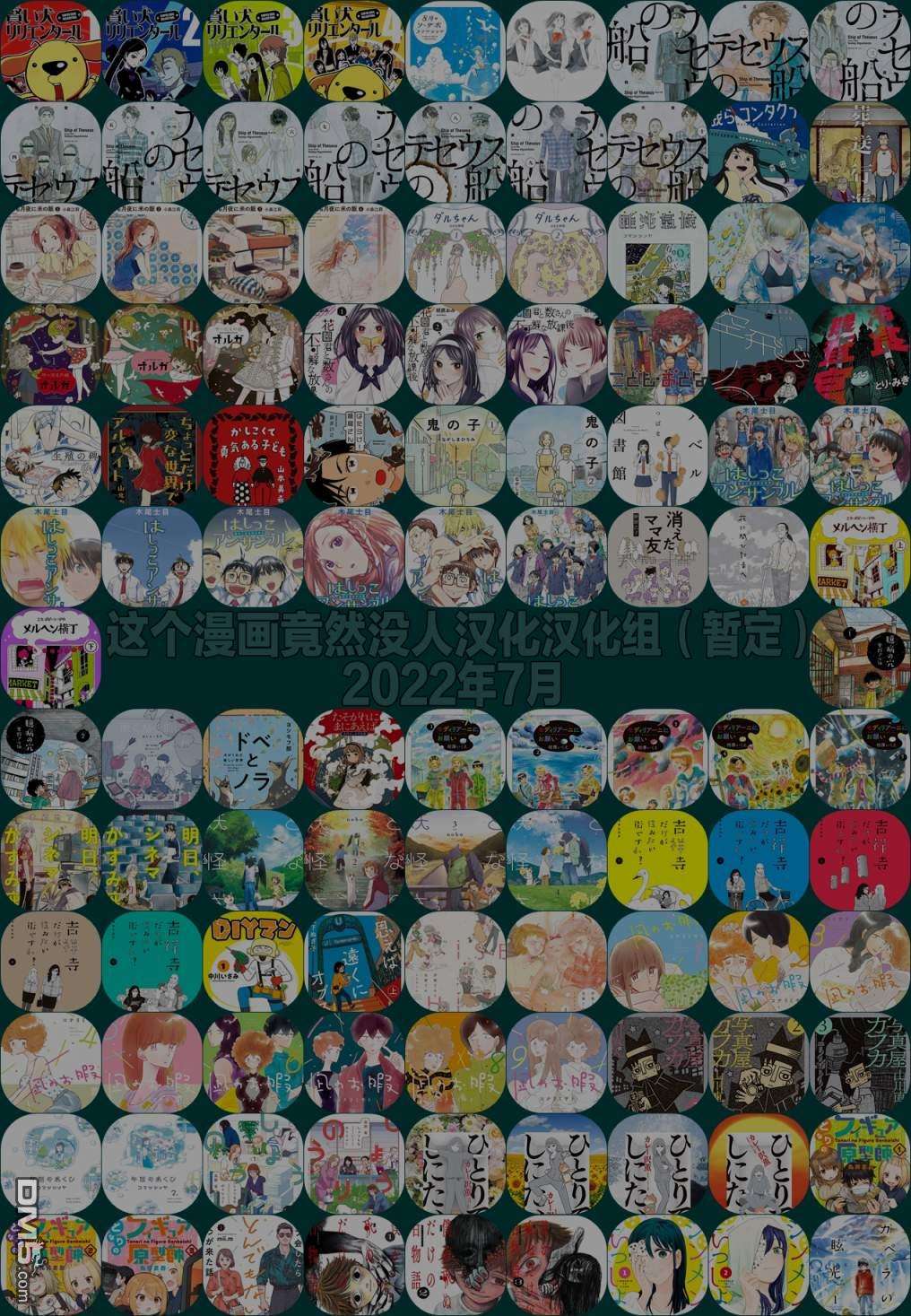 与面疮相伴第54话