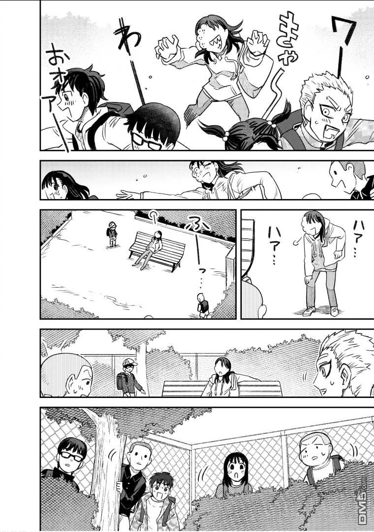 与面疮相伴第58话