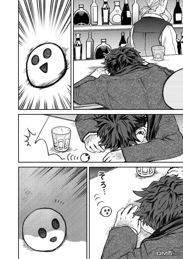 与面疮相伴第62话