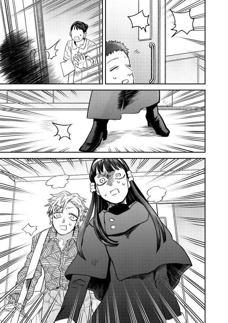 与面疮相伴第70话