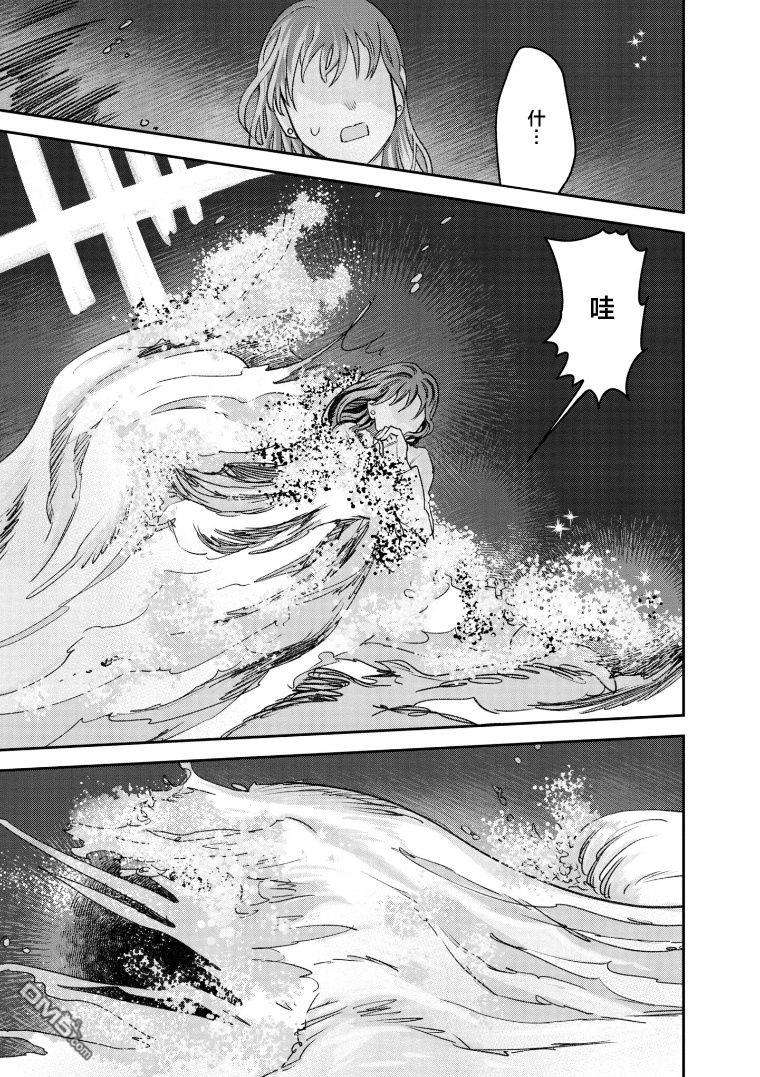 与面疮相伴第70话