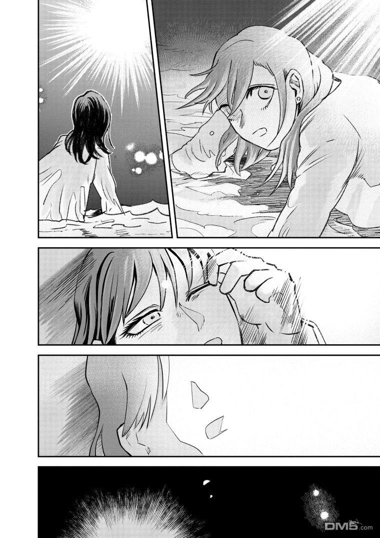 与面疮相伴第70话