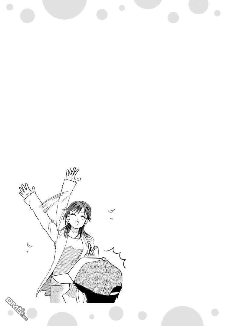 与面疮相伴第70话