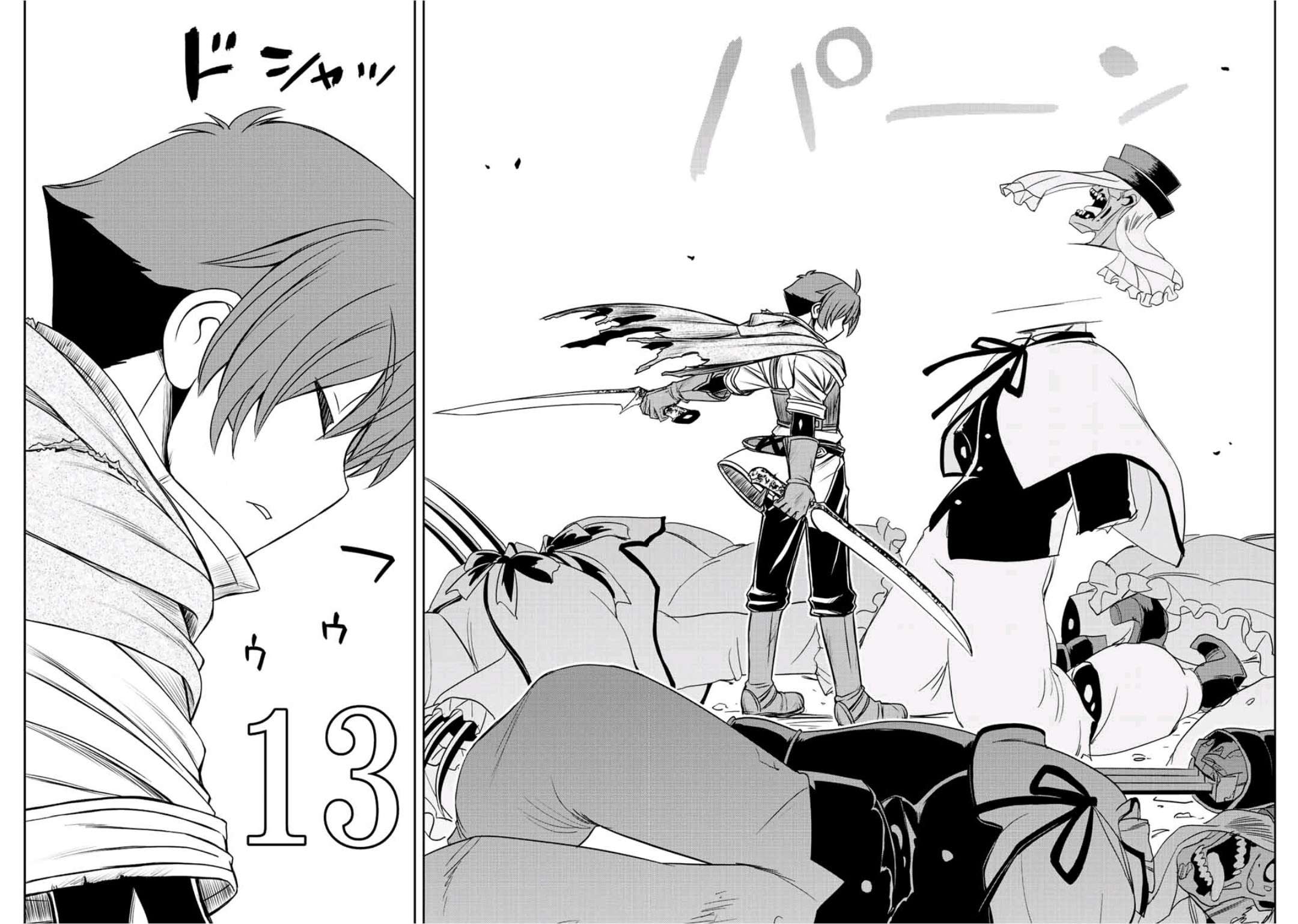 觉醒了垃圾技能自动机能~咦、工会挖角的人们不再对我说「不需要」了第30话