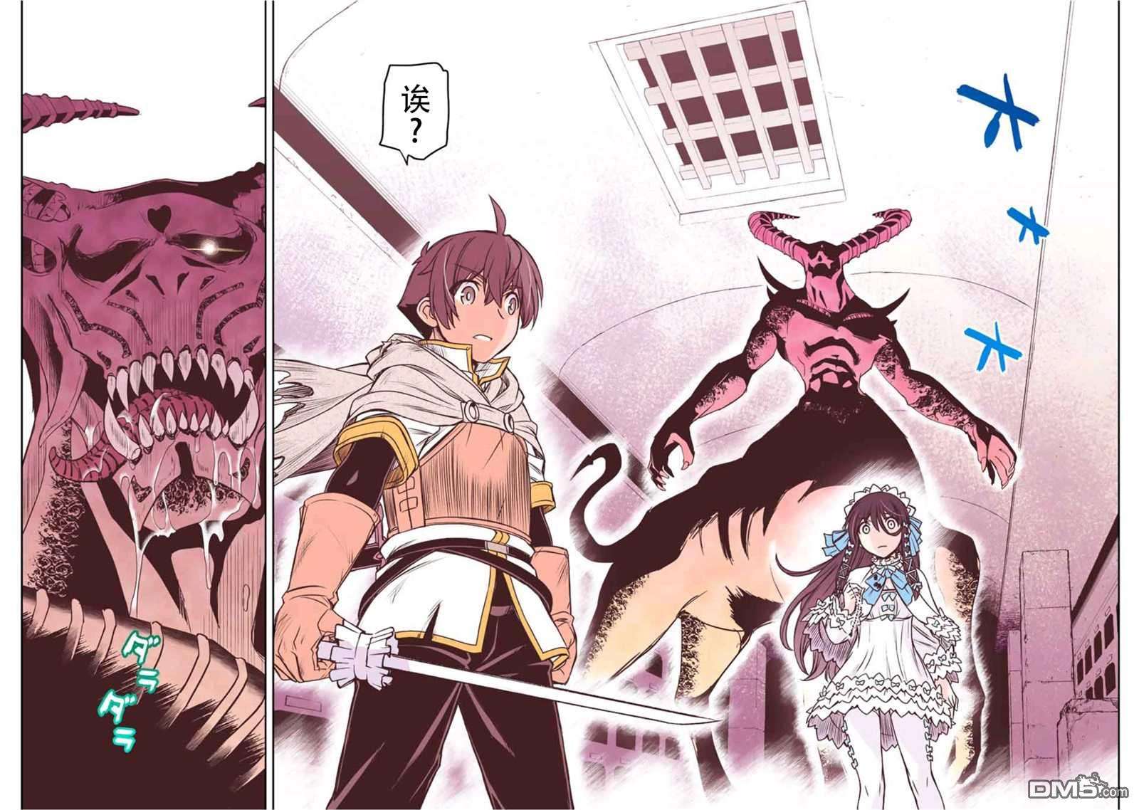 觉醒了垃圾技能自动机能~咦、工会挖角的人们不再对我说「不需要」了第31话