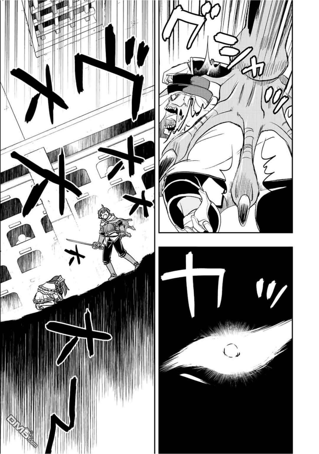 觉醒了垃圾技能自动机能~咦、工会挖角的人们不再对我说「不需要」了第31话