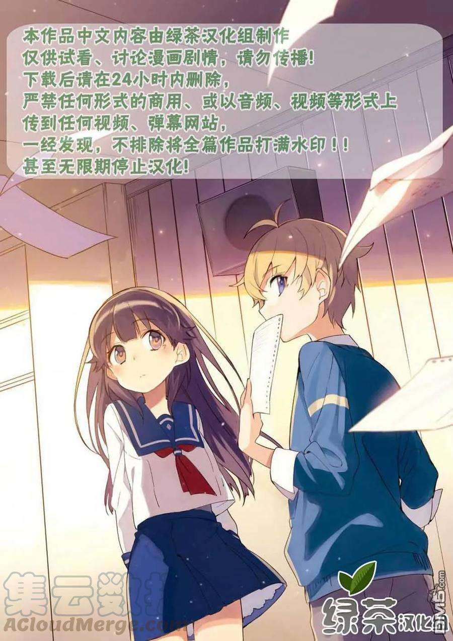 当现代武器落入无论如何都不想败落的恶役大小姐手里时便是这副模样10话