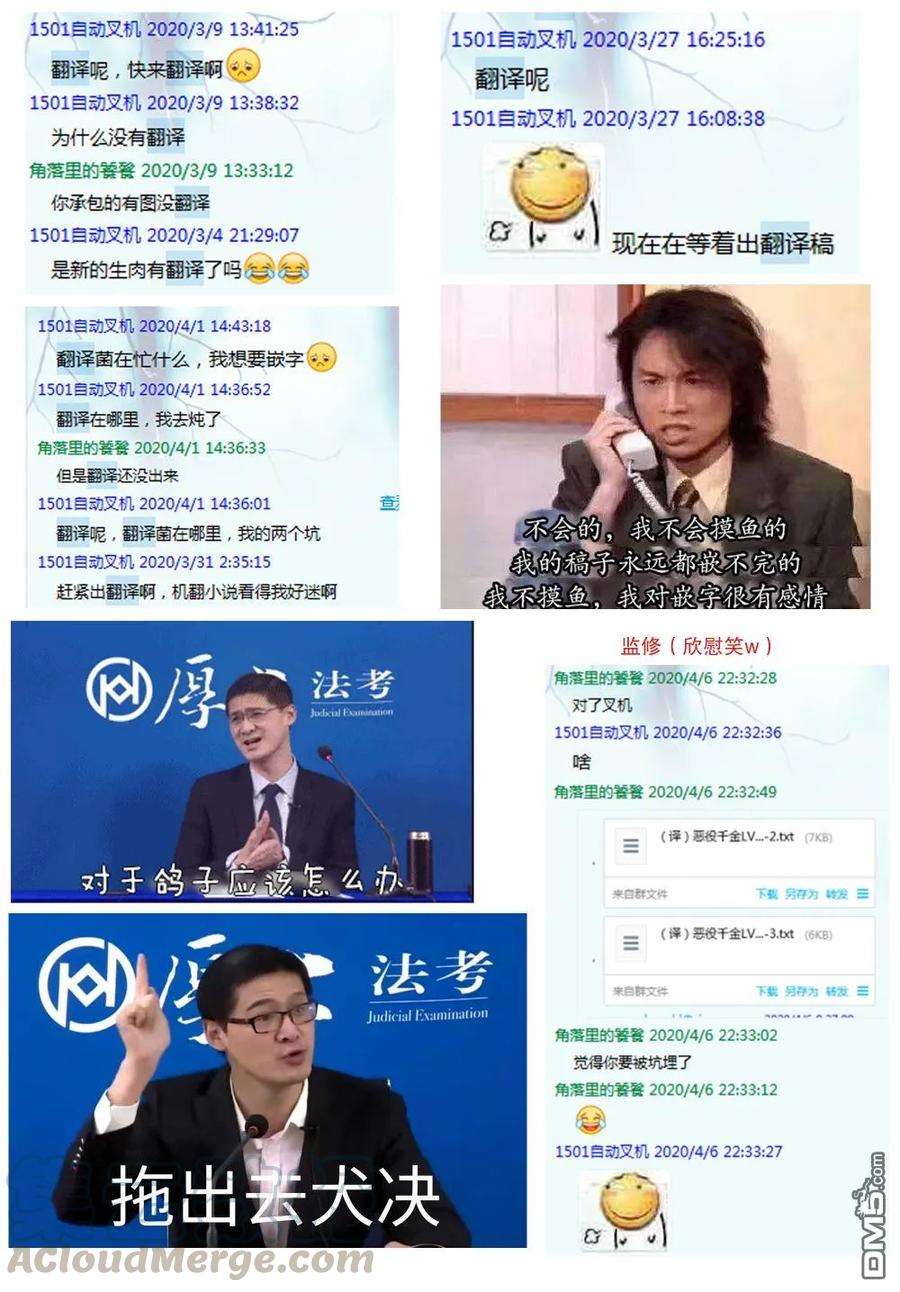 当现代武器落入无论如何都不想败落的恶役大小姐手里时便是这副模样13话